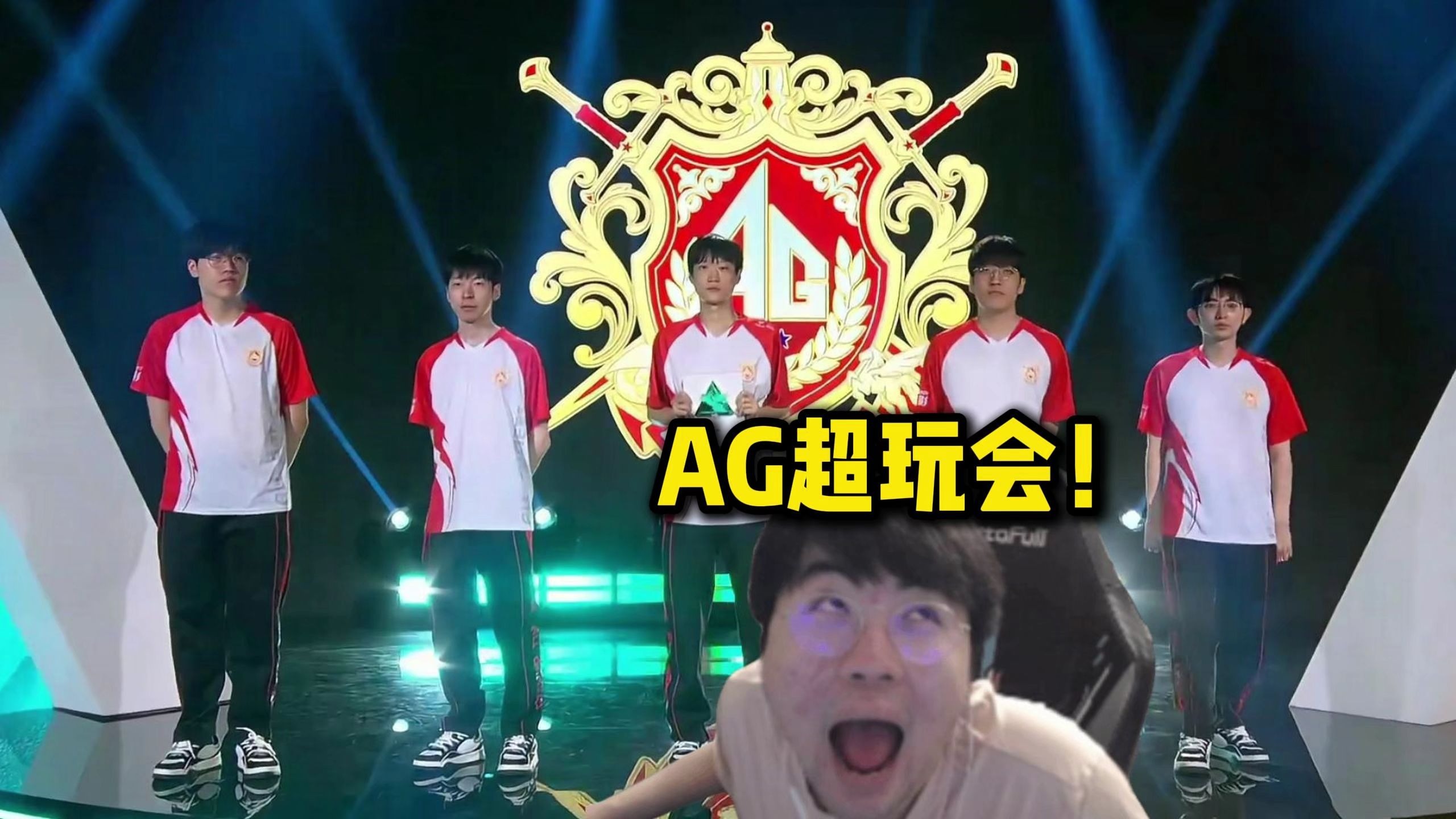 兴奋