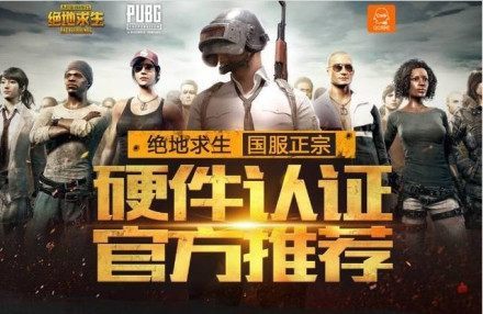 超联赛中