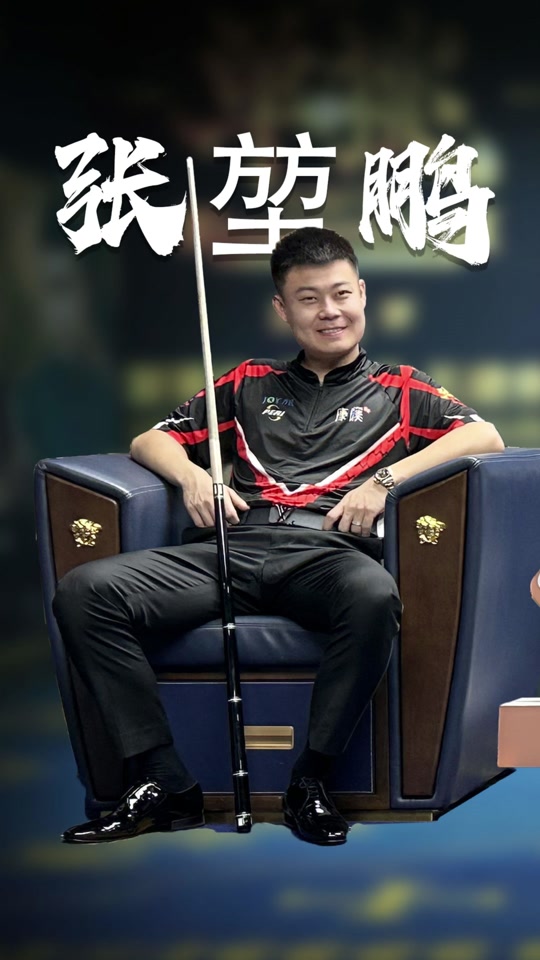 的防线