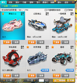 在球队最紧