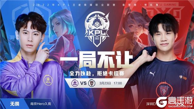 教练和球员