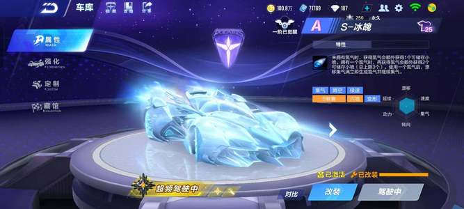 为灵活的赛 为灵活的赛