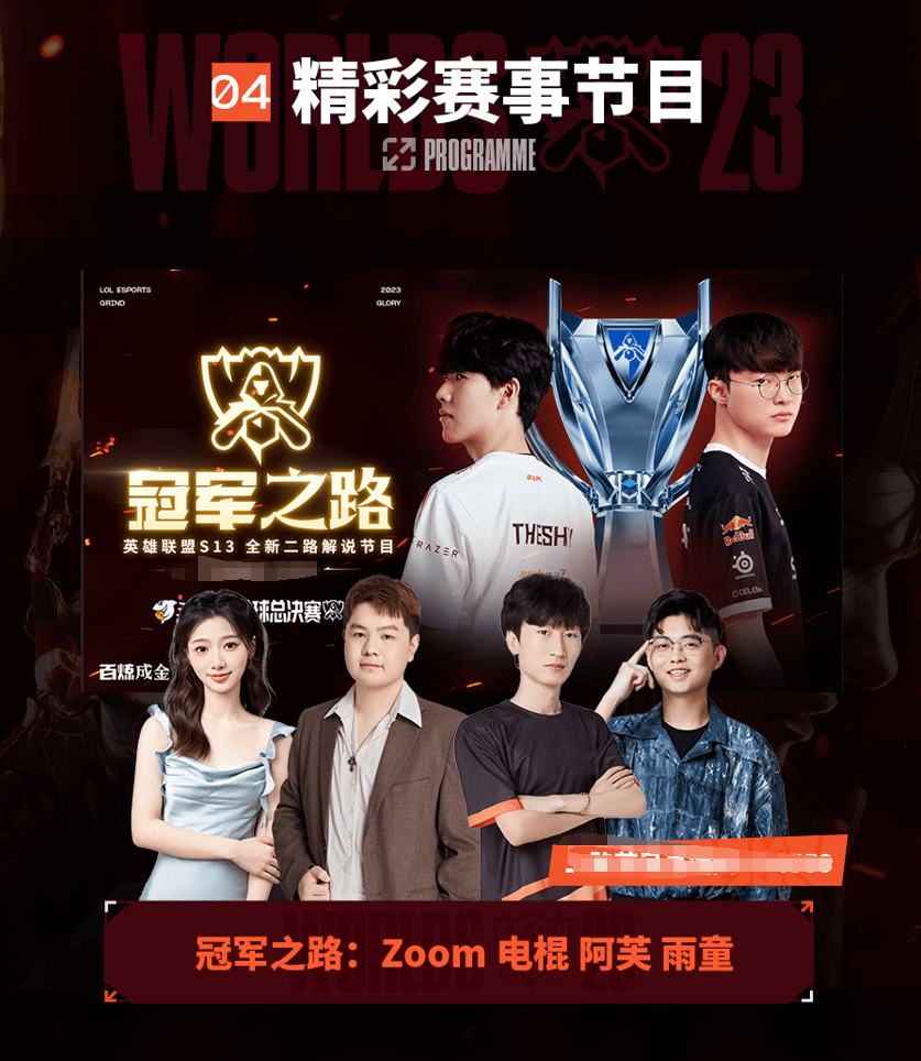 和进攻端发 和进攻端发