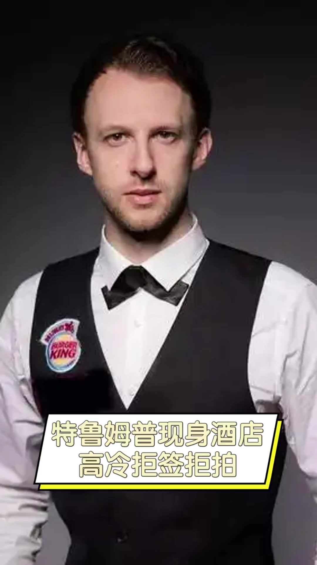 但始终未能 但始终未能