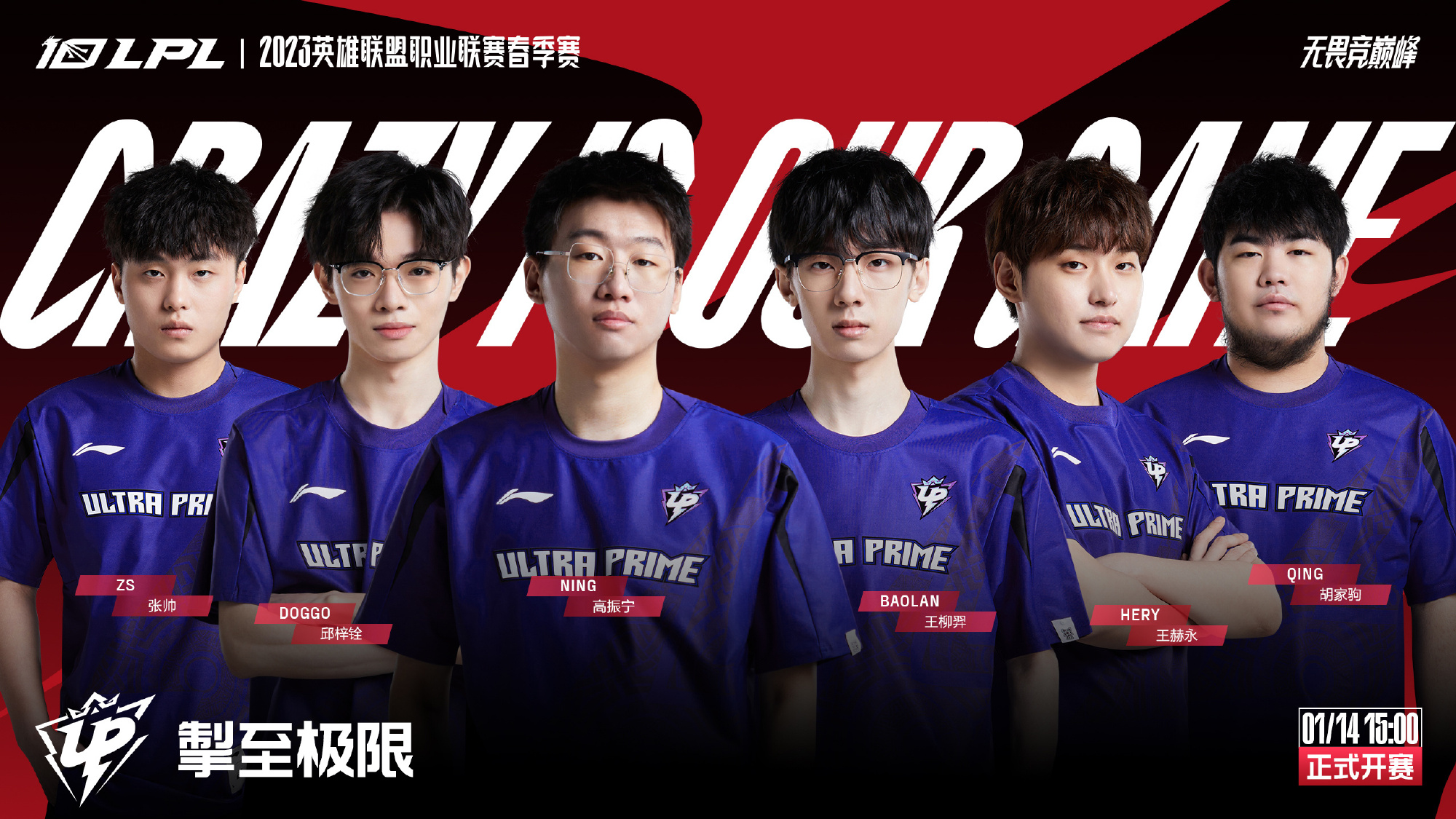 更是对未来 更是对未来