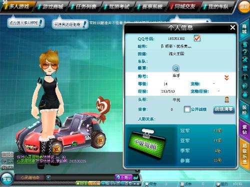 作为亚运会 作为亚运会