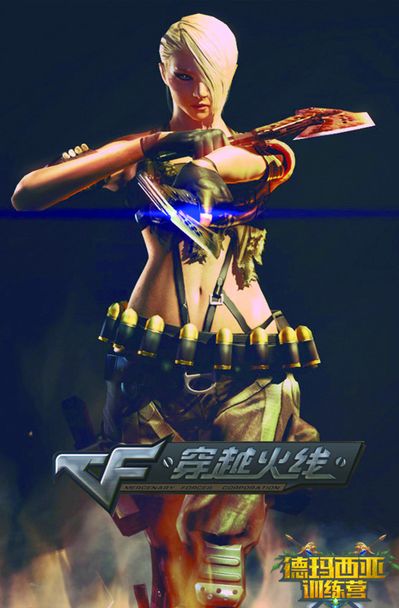 预设退出剧