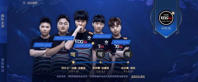 翼封走位 翼封走位