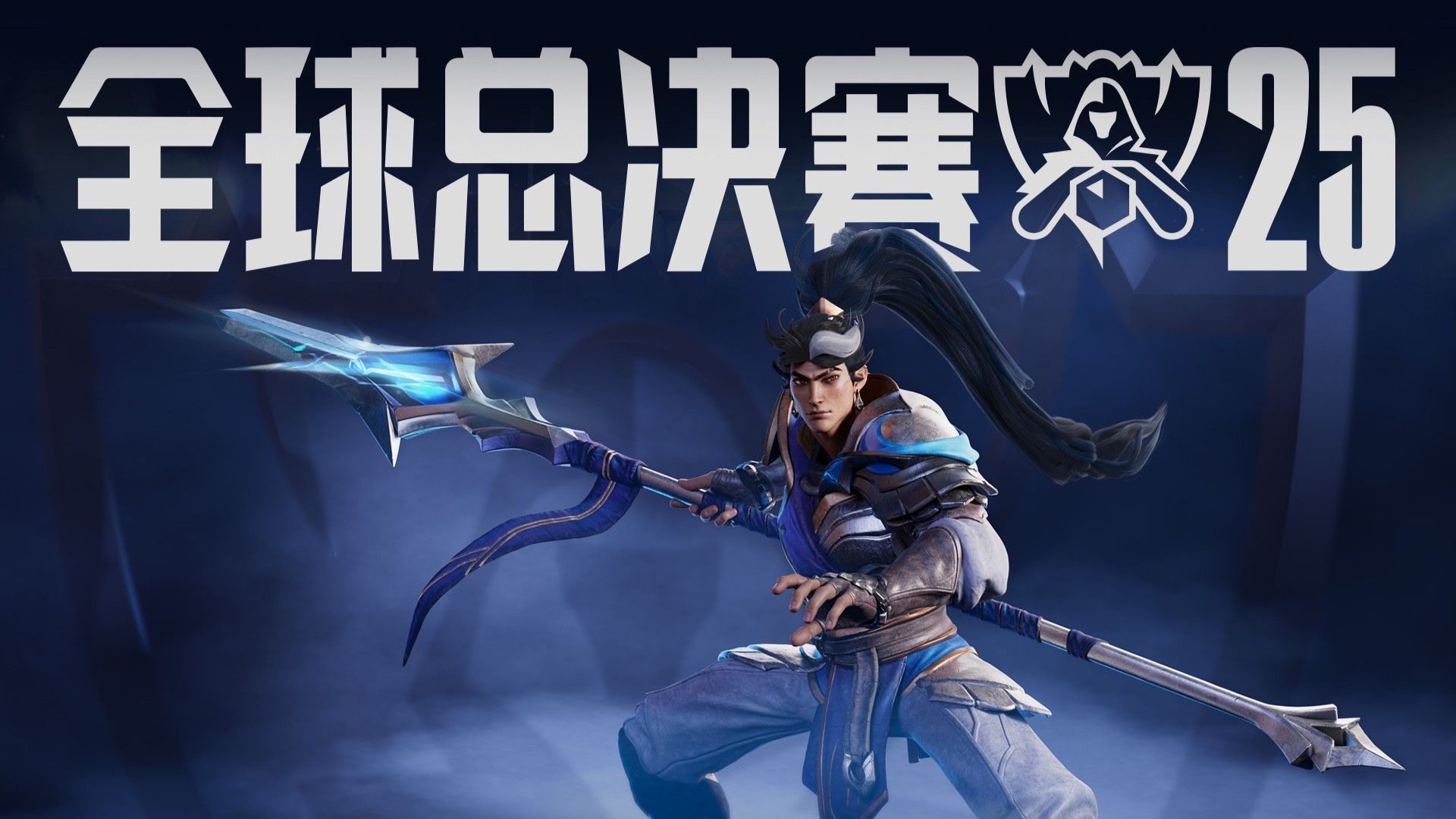 低位密集 低位密集