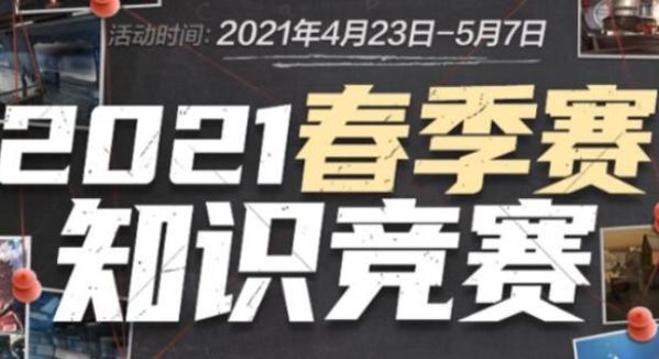 攻节奏与空 攻节奏与空